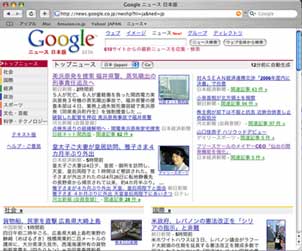 googlenews2.jpg